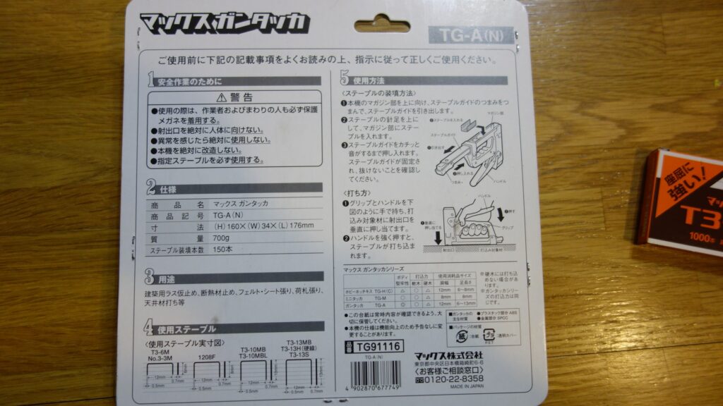 画像を等倍で表示します