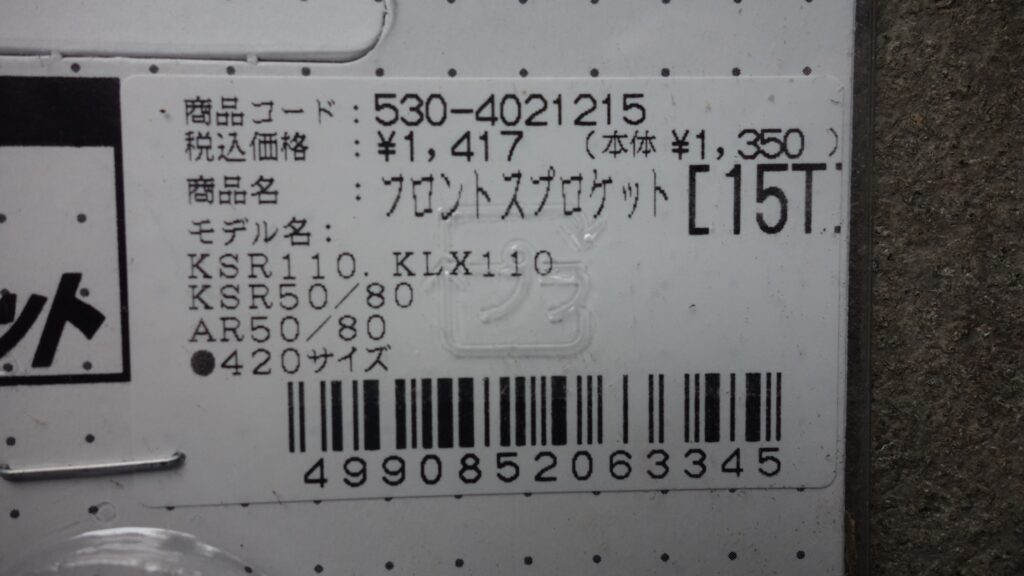 画像を等倍で表示します
