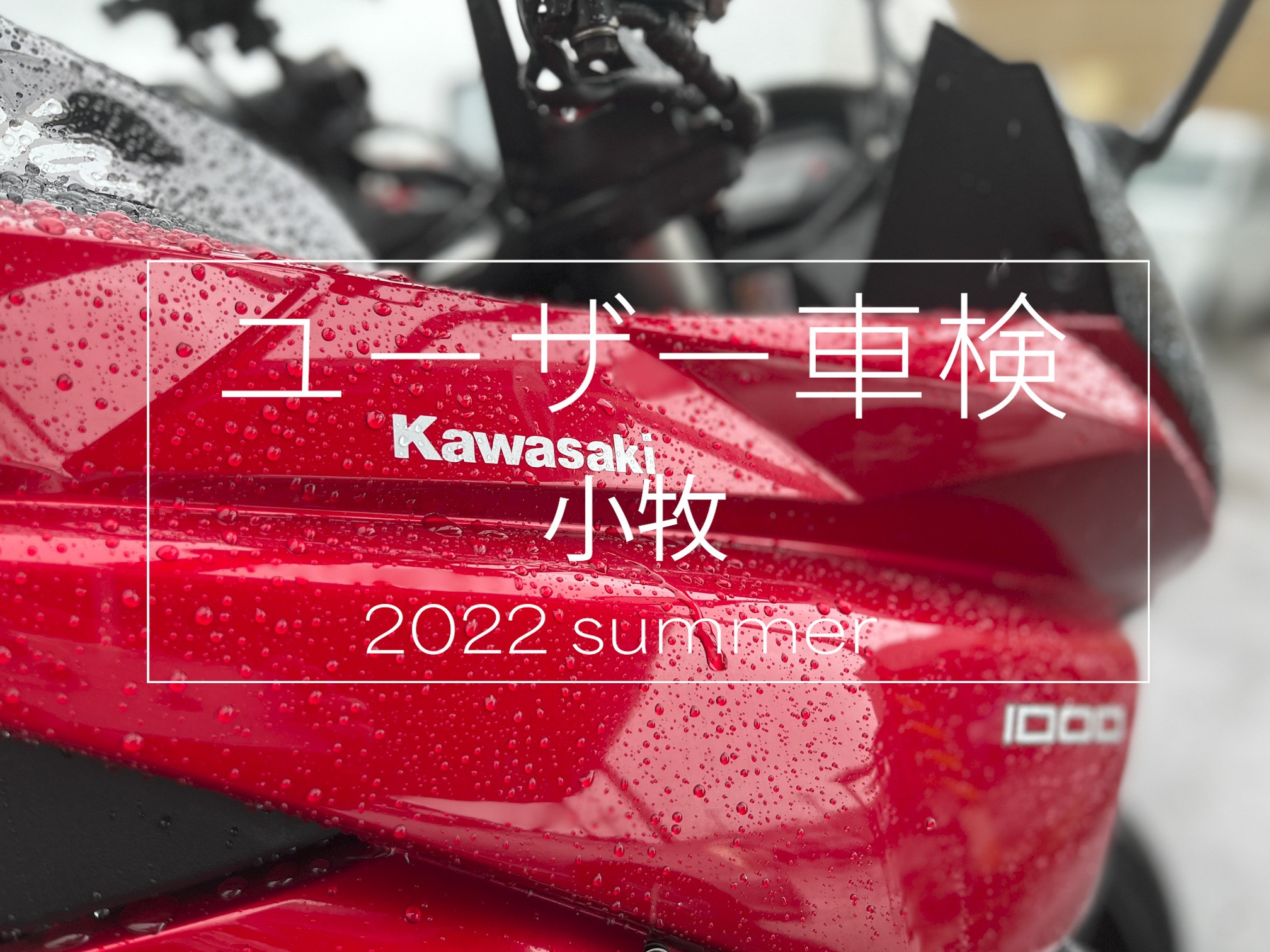 ️早い者勝ち️車検7年3月までNISSANNV100 クリッパー バン 3回目（7年目）の車検費用が高いのはなぜ？理由や相場・安くする