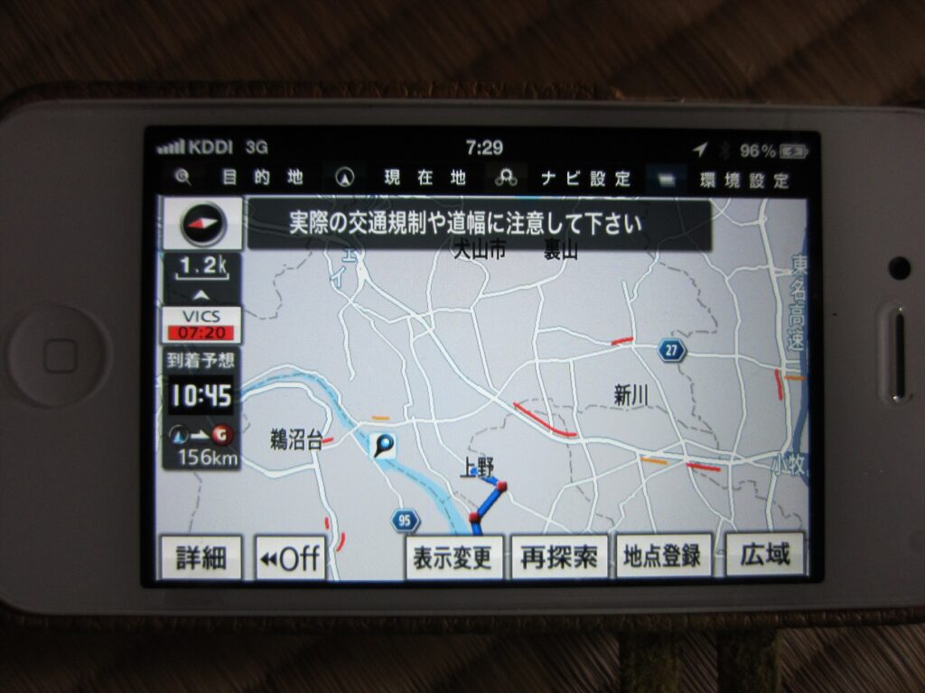 画像を等倍で表示します