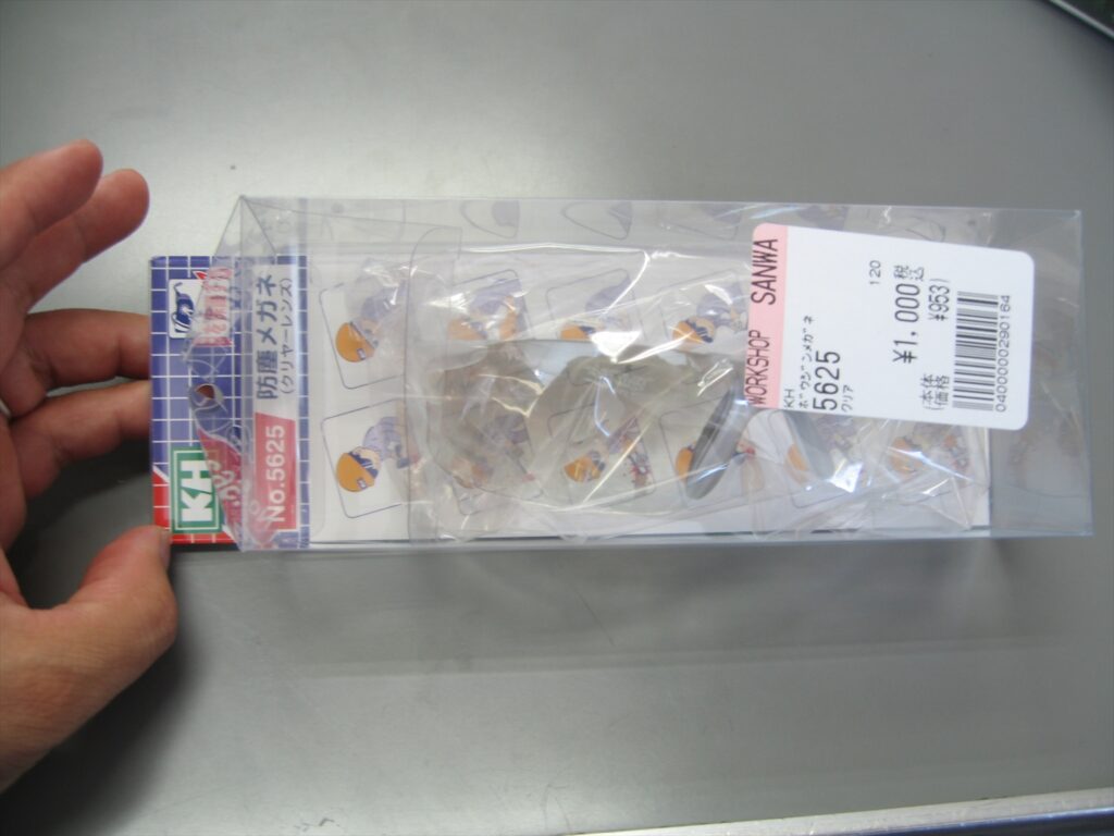 画像を等倍で表示します