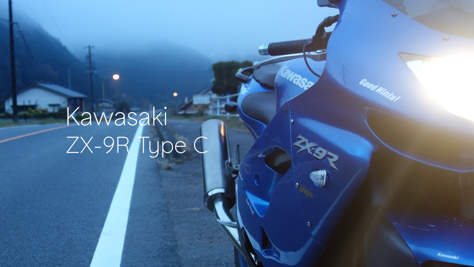 Kawasaki ZX-9R Type C | Good Ninja!
